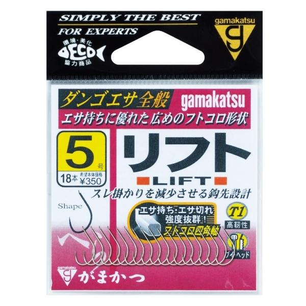 リフト白バラ がまかつ 釣り人応援セール