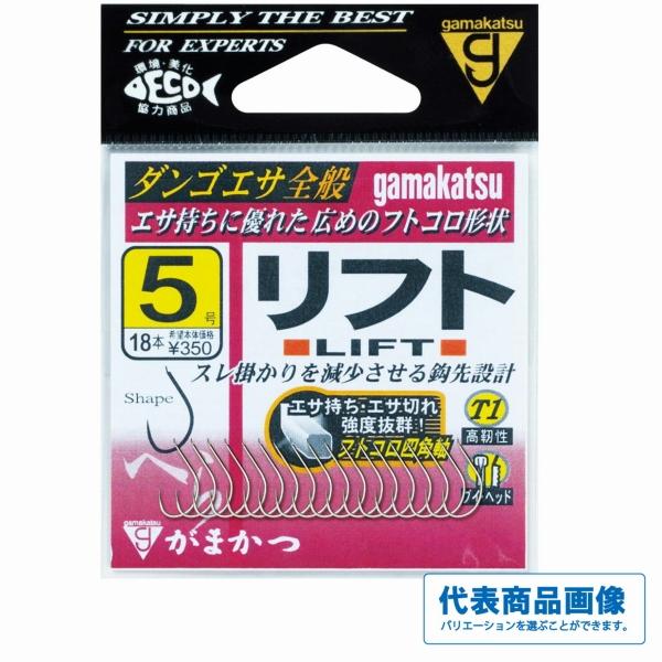 リフト白バラ がまかつ 釣り人応援セール