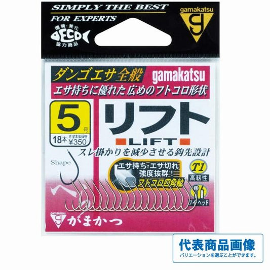リフト白バラ がまかつ 釣り人応援セール