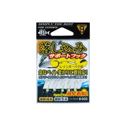42615 落とし込みサポートフック がまかつ 秋の大感謝祭