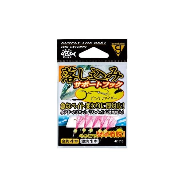 42615 落とし込みサポートフック がまかつ 秋の大感謝祭
