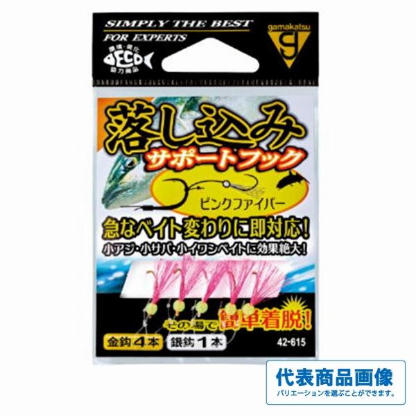 42615 落とし込みサポートフック がまかつ 秋の大感謝祭