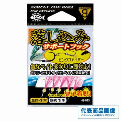 42615 落とし込みサポートフック がまかつ 秋の大感謝祭