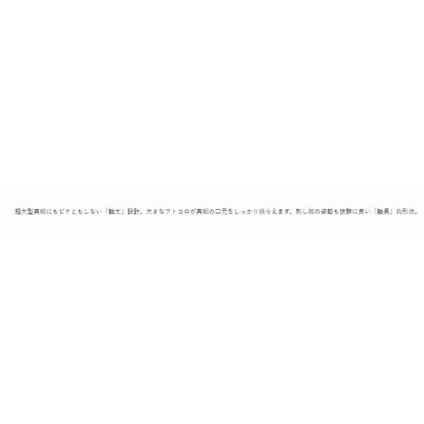 バラ 真鯛王 ナノポイント（オキアミカラー） がまかつ 釣り人応援セール