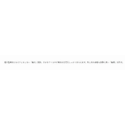 バラ 真鯛王 ナノポイント（オキアミカラー） がまかつ 釣り人応援セール