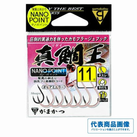 バラ 真鯛王 ナノポイント（オキアミカラー） がまかつ 釣り人応援セール
