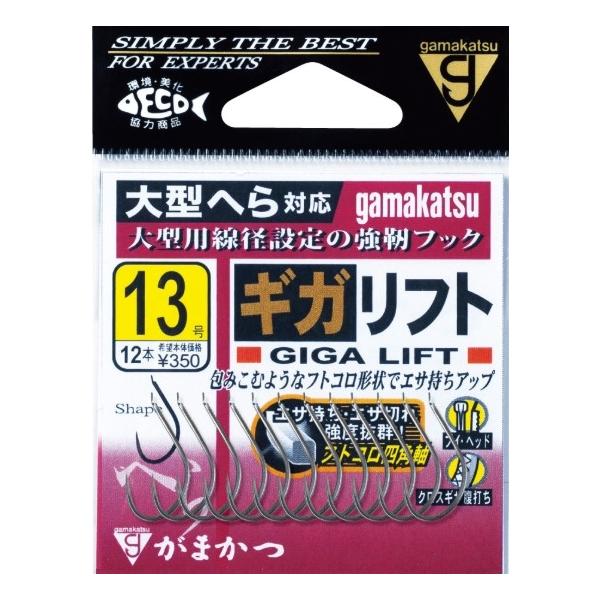 ギガリフト白バラ がまかつ 釣り人応援セール