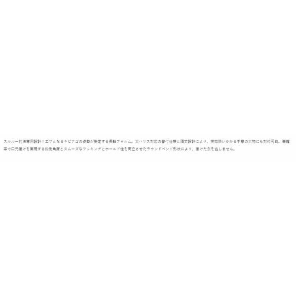 68766 バラ ふかせスルルー 白 がまかつ 釣り人応援セール