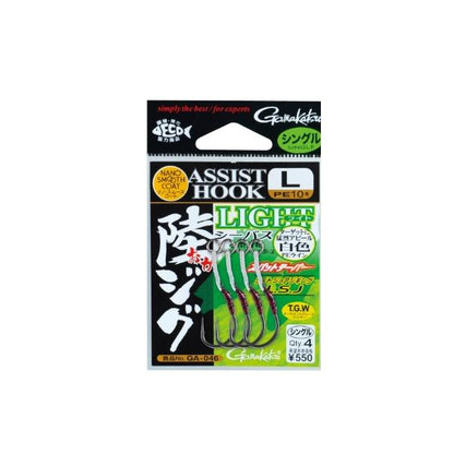 陸ジグダブル がまかつ