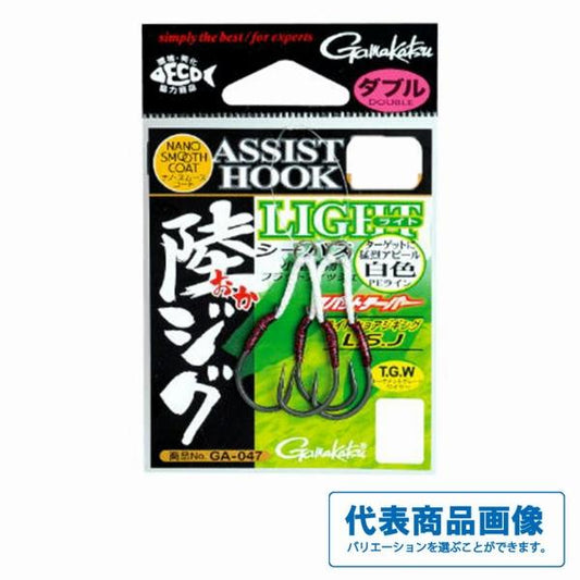 陸ジグダブル がまかつ