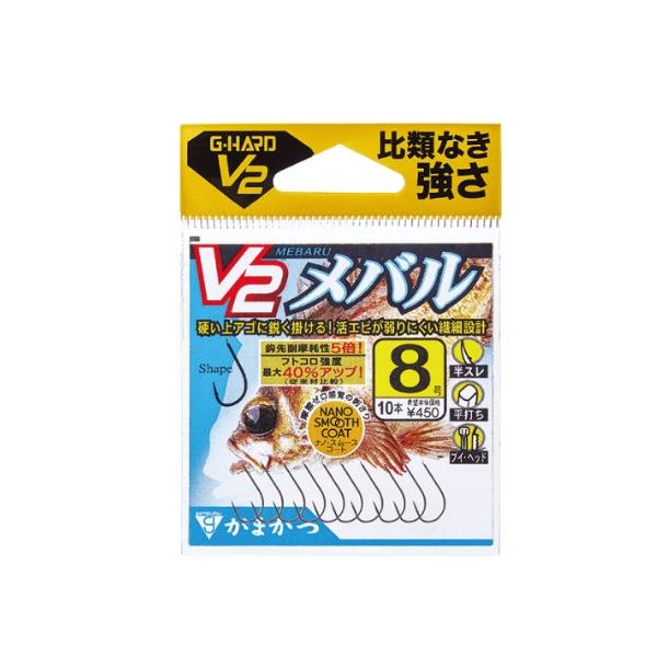 バラ GH V2 V2メバル（ナノスムースコート） がまかつ 秋の大感謝祭