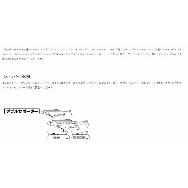 GA055 マルチアシスト ダブルサポーター がまかつ限定セール 秋の大感謝祭