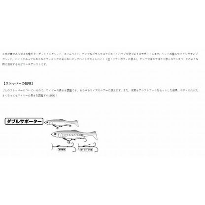 GA055 マルチアシスト ダブルサポーター がまかつ限定セール 秋の大感謝祭