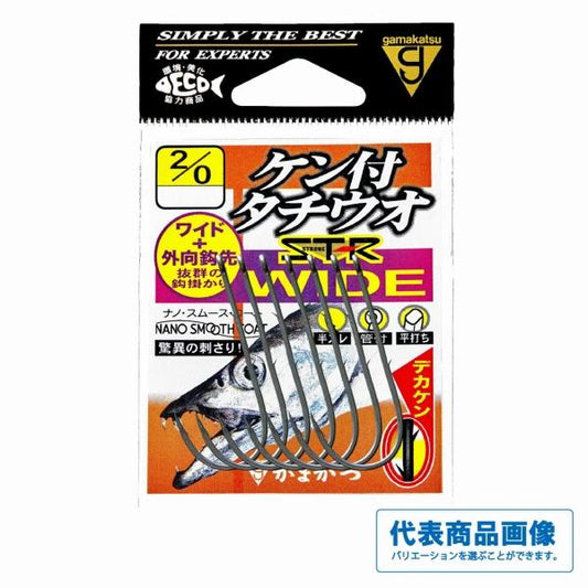 バラケン付タチウオST－RワイドNSC がまかつ 秋の大感謝祭