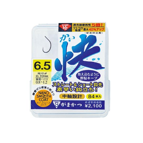 BOX GH V2快 がまかつ 継続SALE 秋の大感謝祭