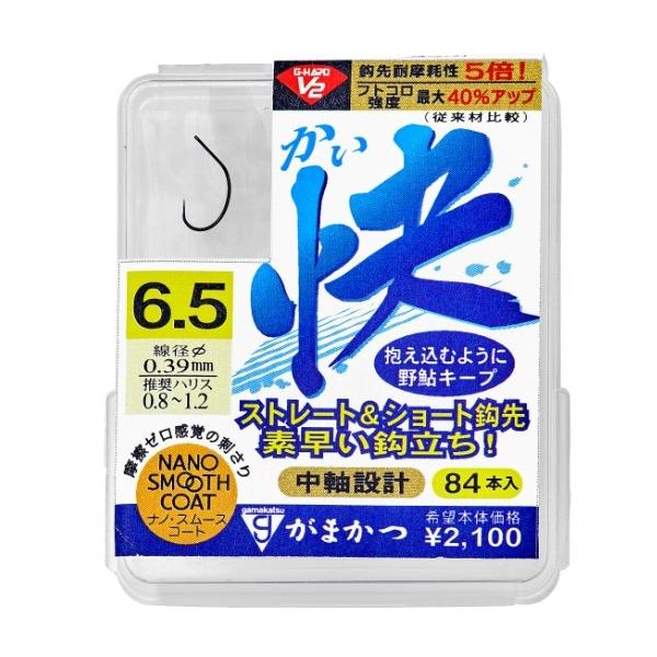 BOX GH V2快 がまかつ 継続SALE 秋の大感謝祭