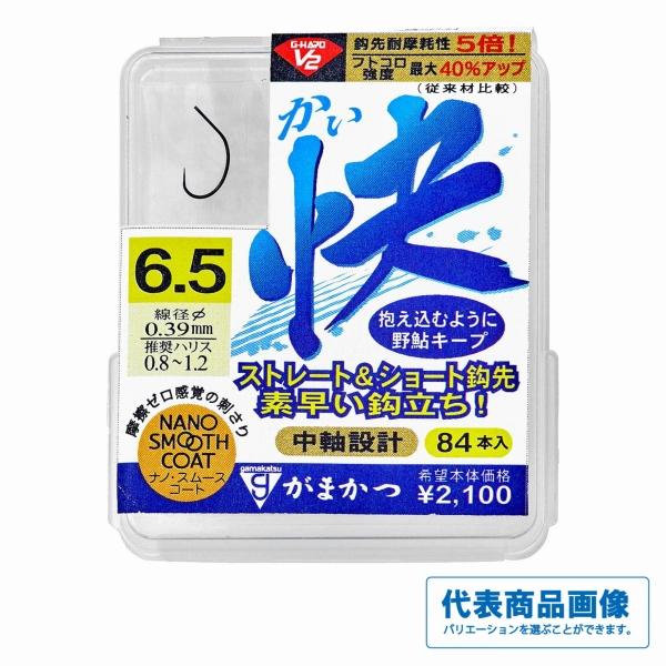 BOX GH V2快 がまかつ 継続SALE 秋の大感謝祭