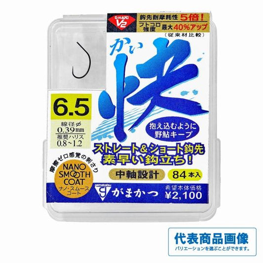 BOX GH V2快 がまかつ 継続SALE 秋の大感謝祭