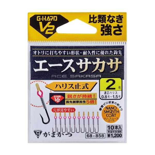 GH V2 エースサカサ ハリス止式 がまかつ 秋の大感謝祭