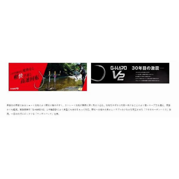 A189 OP GH V2快(ナノ)4本 がまかつ 秋の大感謝祭