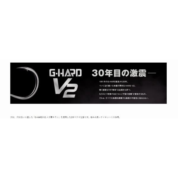 AY131 2本ヤナギ GH V2メガ 要チラシ(ナノSC) がまかつ 釣り人応援セール