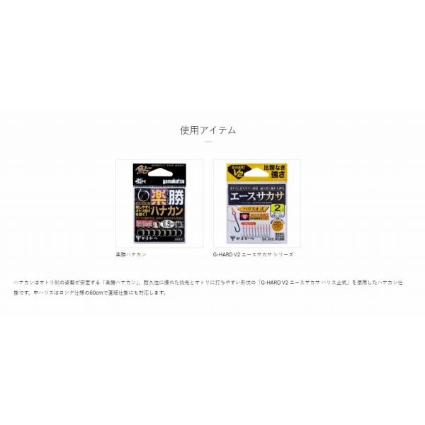 TG431A 楽勝ハナカン がまかつ 秋の大感謝祭