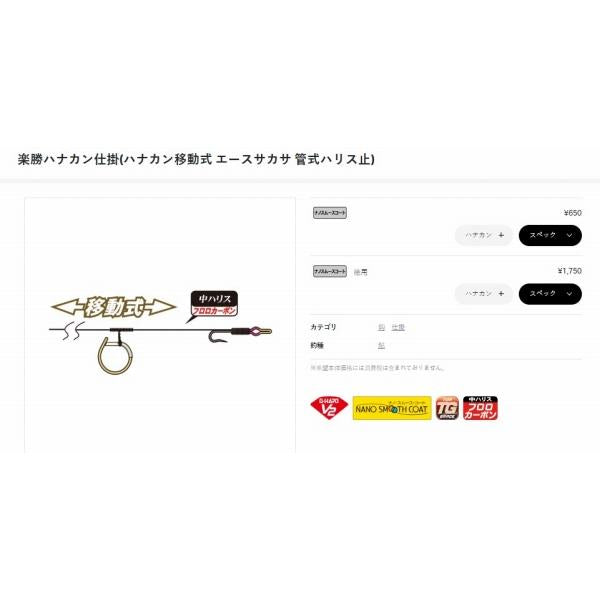 TG431A-V 楽勝ハナカン徳用 がまかつ