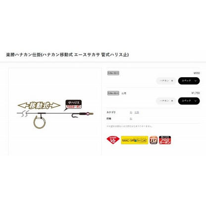 TG431A-V 楽勝ハナカン徳用 がまかつ