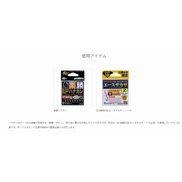 TG431A-V 楽勝ハナカン徳用 がまかつ