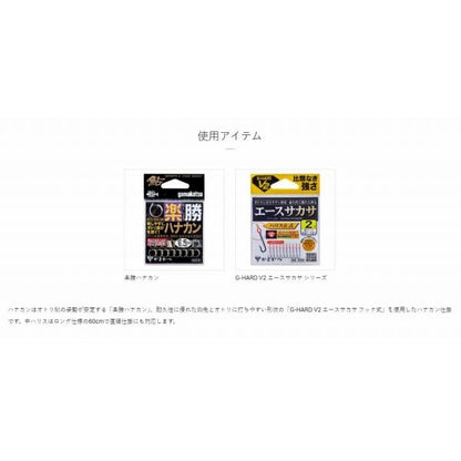 TG431B 楽勝ハナカン がまかつ 秋の大感謝祭