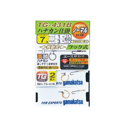 TG431B 楽勝ハナカン がまかつ 秋の大感謝祭