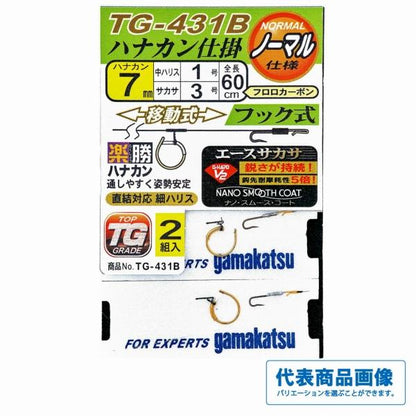 TG431B 楽勝ハナカン がまかつ 秋の大感謝祭