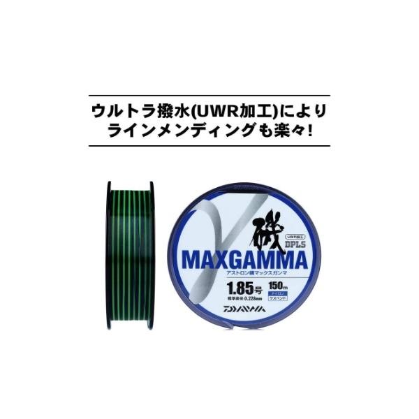 アストロン磯ＭAXガンマ BＭ 150m ダイワ 秋の大感謝祭
