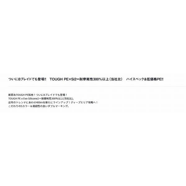 UVF紅牙デュラセンサーX8+Si ダイワ