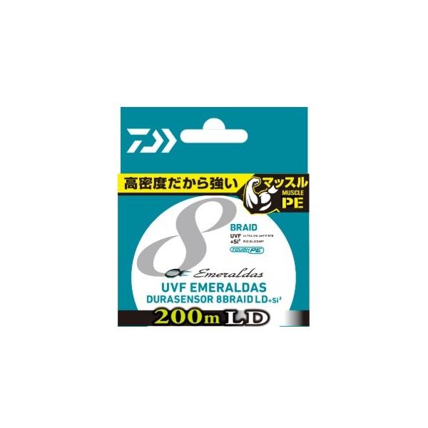 UVFエメラルダスデュラセンサー×8LD＋Sｉ2 200m ダイワ