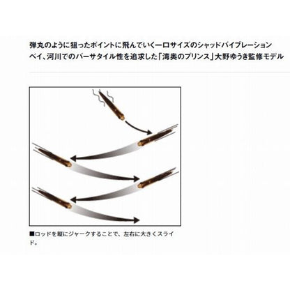 モアザン ミニエント 70S ダイワ限定セール 秋の大感謝祭