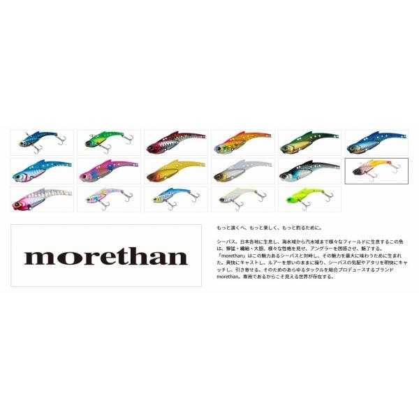 R・STEEL 26 ダイワ 秋の大感謝祭