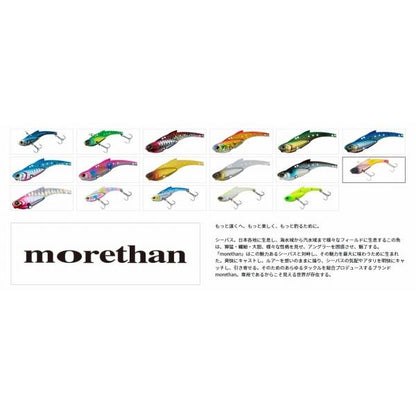R・STEEL 26 ダイワ 秋の大感謝祭