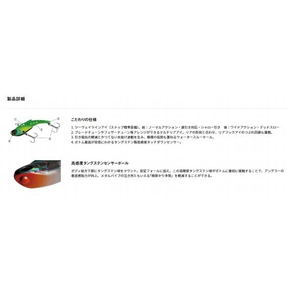 R・STEEL 26 ダイワ 秋の大感謝祭