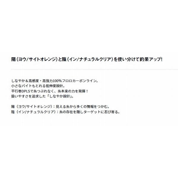 月下美人 タイプF 陽 ダイワ 釣り人応援セール