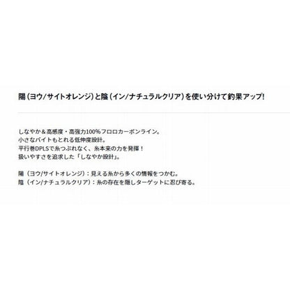 月下美人 タイプF 陽 ダイワ 釣り人応援セール