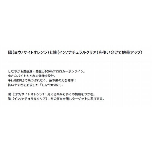 月下美人 タイプF 陰 ダイワ 釣り人応援セール