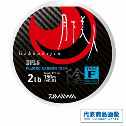 月下美人 タイプF 陰 ダイワ 釣り人応援セール