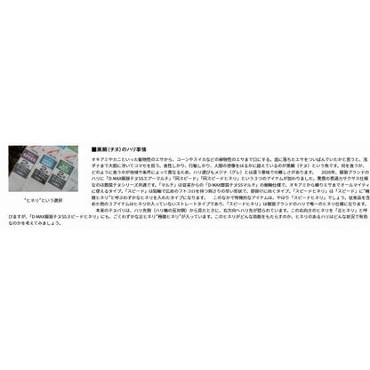 銀狼チヌSS スピードひねり ダイワ 秋の大感謝祭