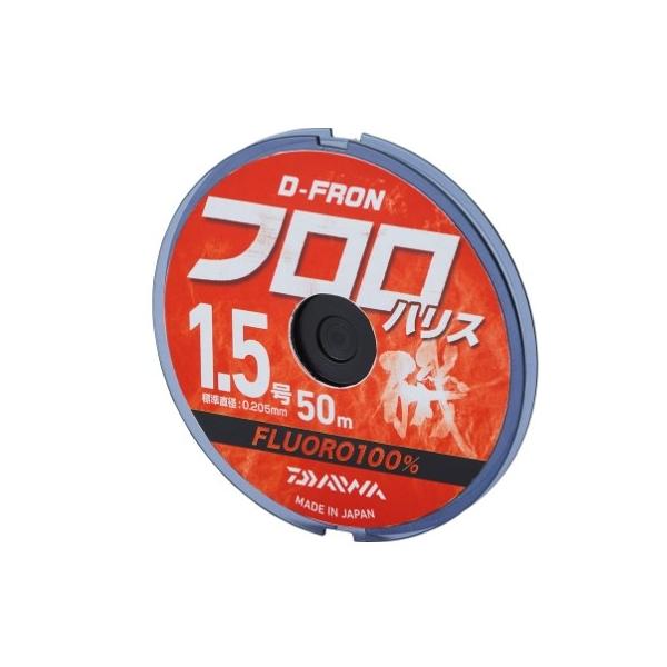 D－Fron フロロハリス 50m ダイワ限定セール 秋の大感謝祭