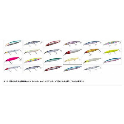 ショアラインシャイナーZ バーティスR 125S ダイワ