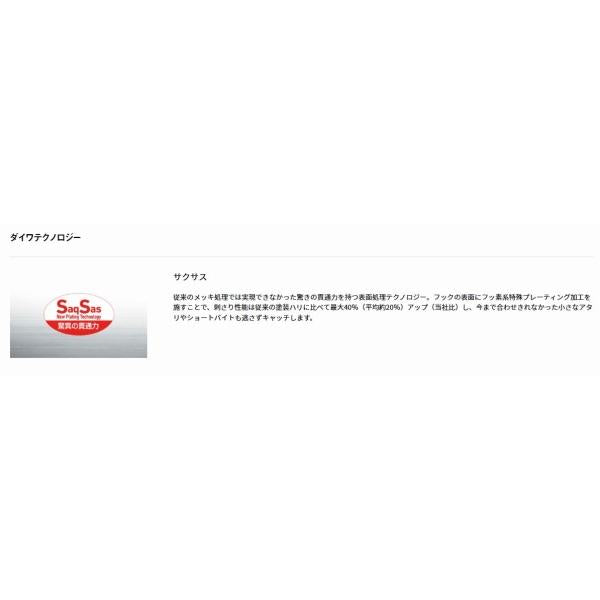 シーバスジグヘッドSS＋E3／0 ダイワ
