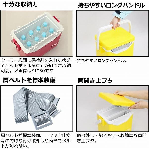 ミニクールS1050 ダイワ