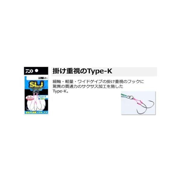 SLJ アシストフックSS ダイワ