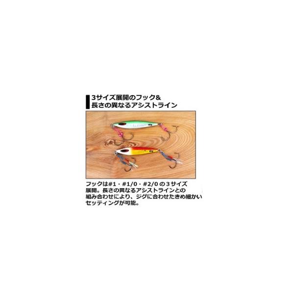 SLJ アシストフックSS ダイワ